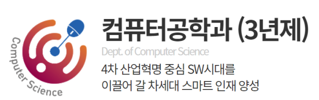 Computer Science and Engineering